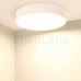 Светильник IM-RONDO-EMERGENCY-3H-R350-33W Warm3000 (WH, 120 deg, 230V) (Arlight, IP40 Металл, 2 года)